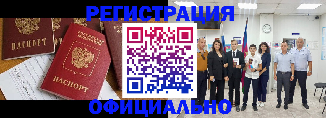 пропишу в квартире в Воркуте